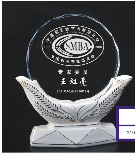 王旭亮.jpg