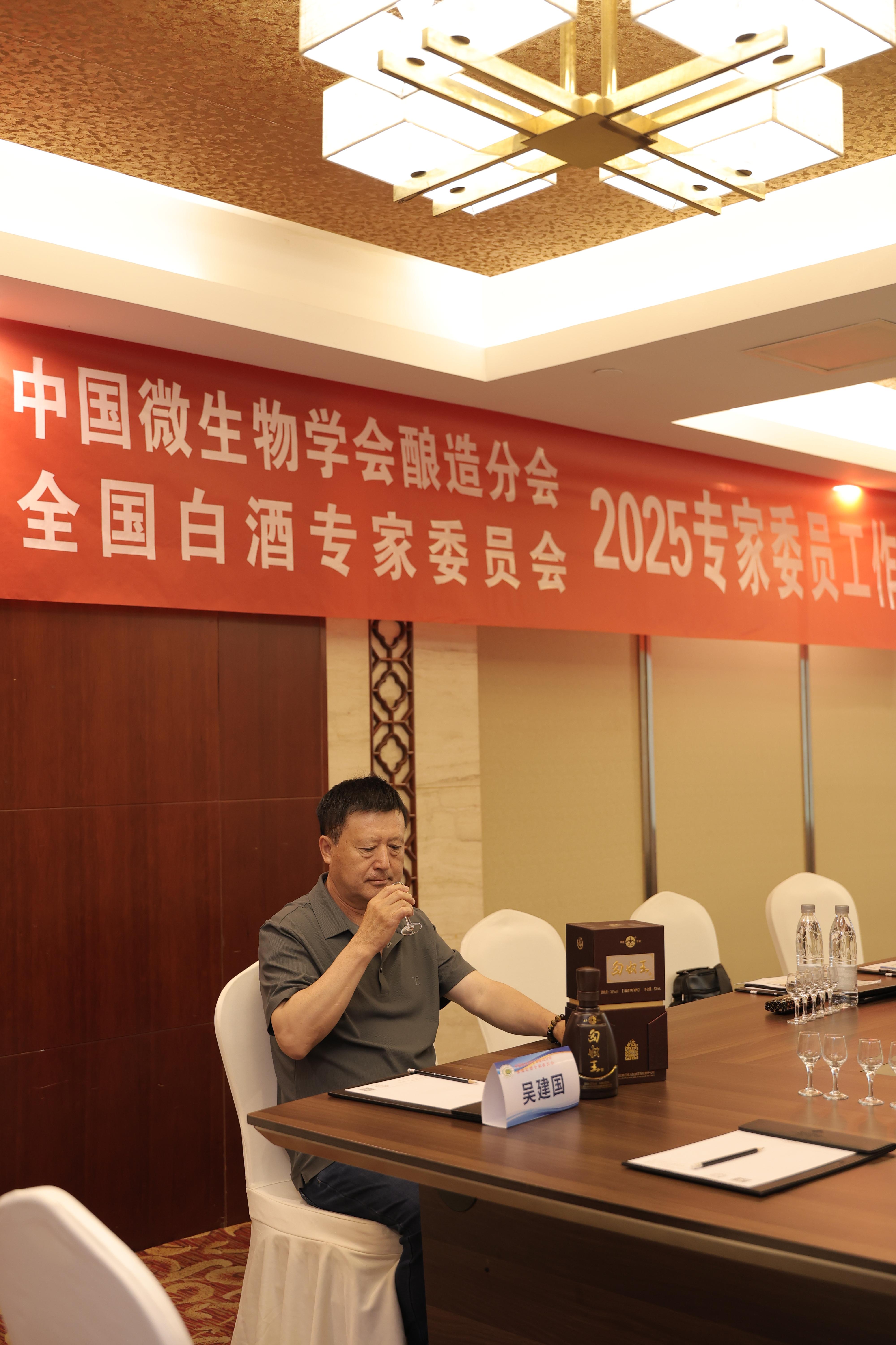 专家品鉴交流-吴建国.JPG