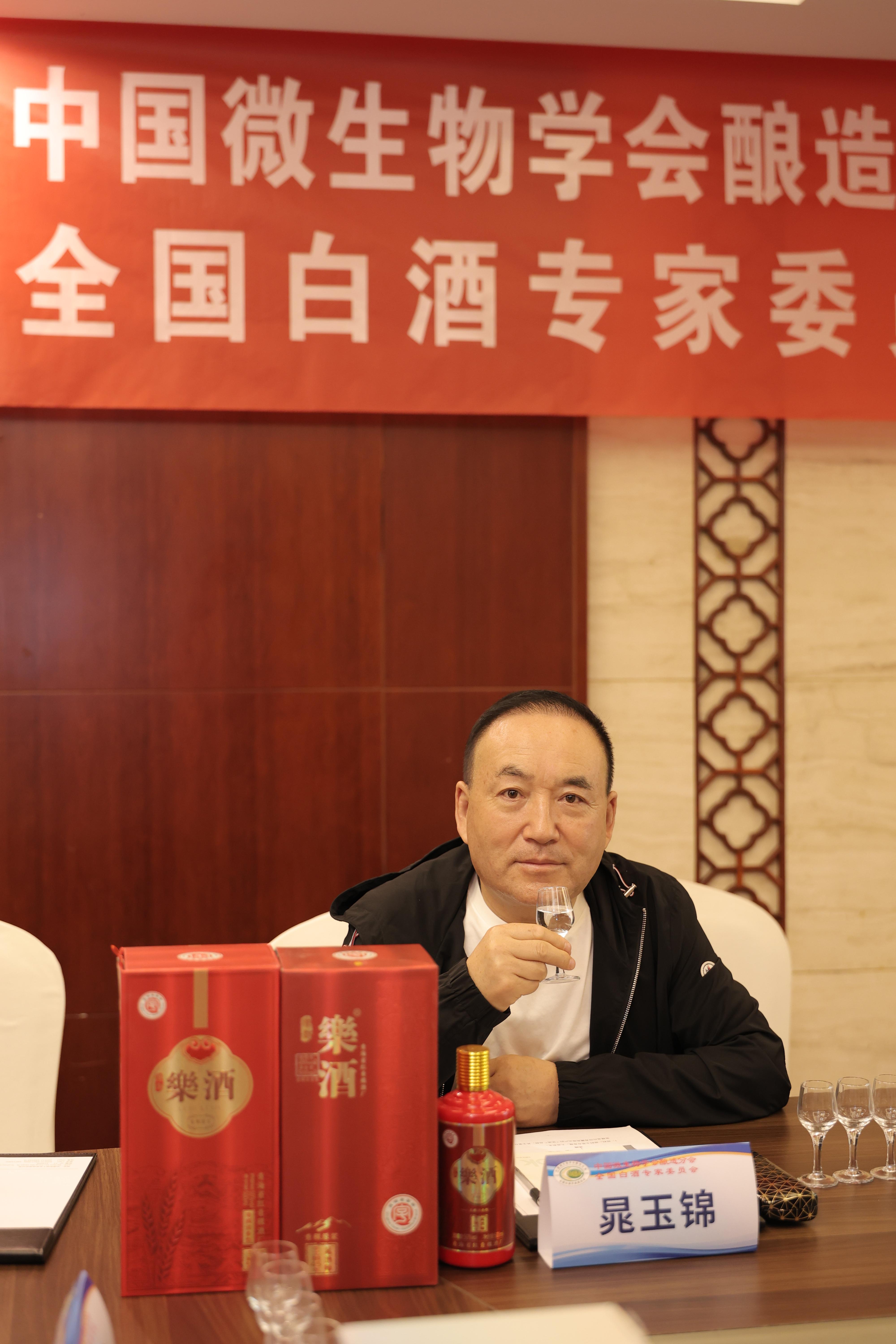 专家品鉴交流-晁玉锦.JPG