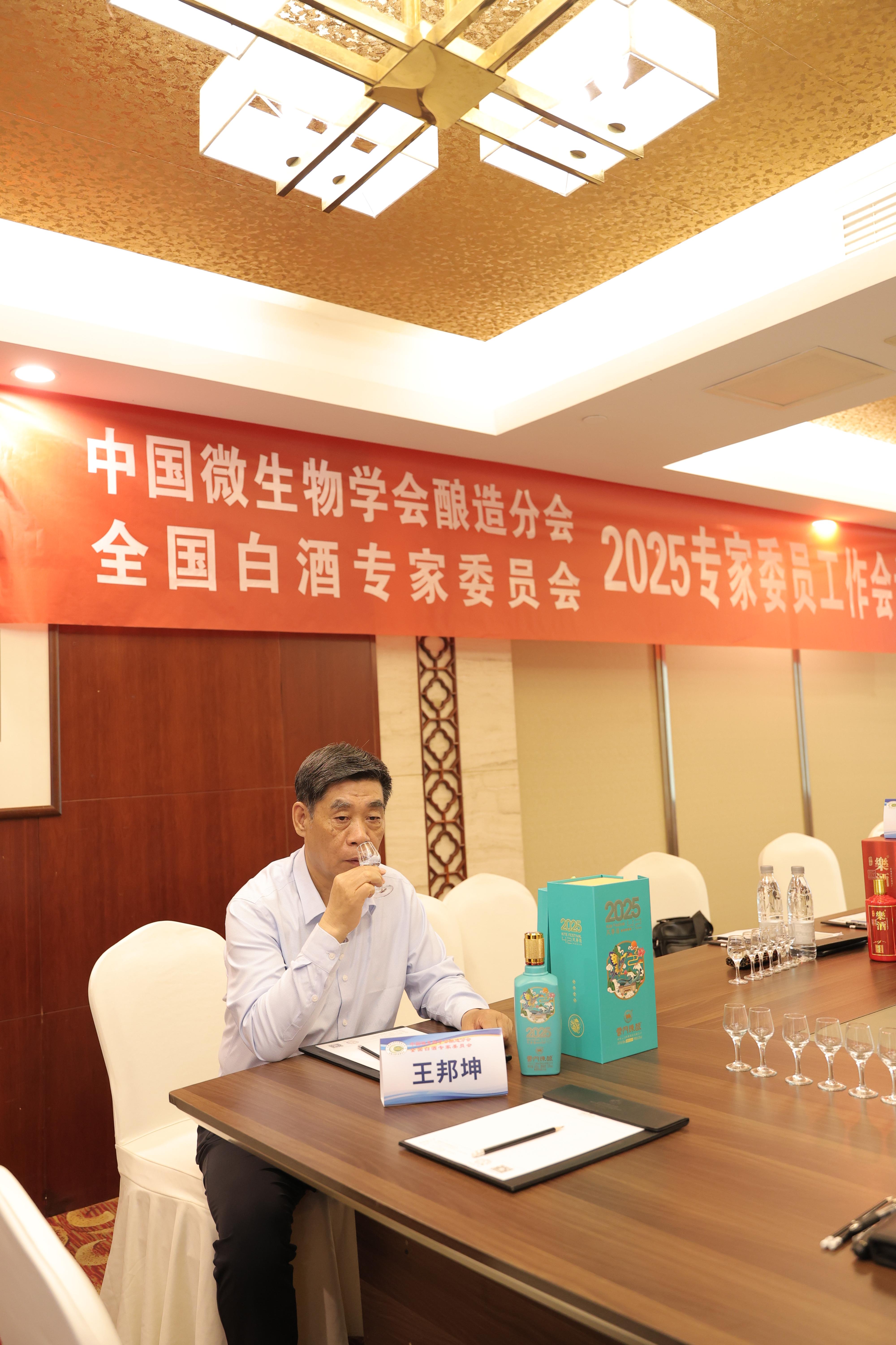 专家品鉴交流-王邦坤.JPG
